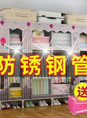 衣柜简易布衣柜钢固管加粗43841加单收双人大号组装衣橱架纳布柜