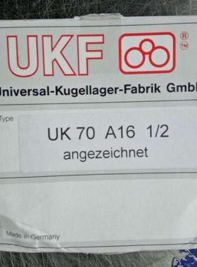 国4465主轴轴轴承X70USO50高精密机床主德轴轴H承混合高速主轴承