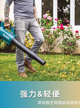 进口GLEma风牧kita田36V无刷锂电充电式吹机DUB3量62RM2可调速风