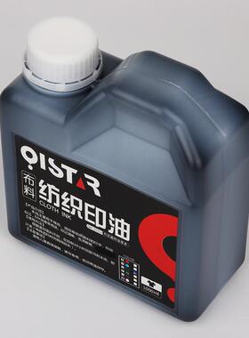 料印油16781耐学洗棉麻服布装生纺水织床单卡通翻转印章彩色油墨