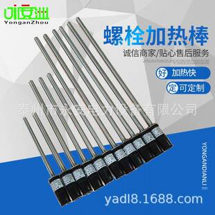 电厂螺栓加热棒管性能定14598电热稳螺栓加交热器流控制柜