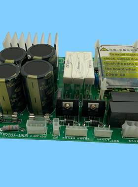 电脑绣花电配机进件大豪电控E733剪线板电磁71531铁剪线换色电路