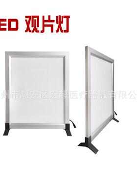 LED观片灯阅片灯Led单联双联X射线胶片观察灯可调光观片