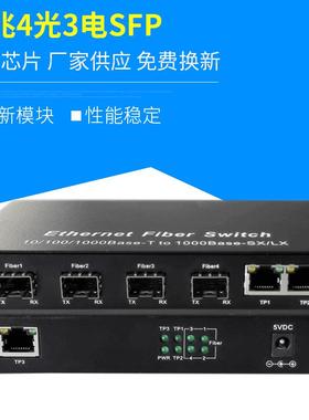 千兆2光3电4电SFPC-BS02S-4S-3F100台100500-100090元