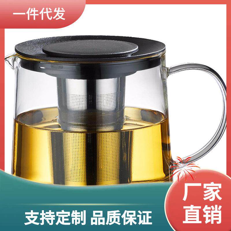 ∞漏网玻璃耐高温大容量泡茶壶内置滤网茶水分离壶沏茶壶煮