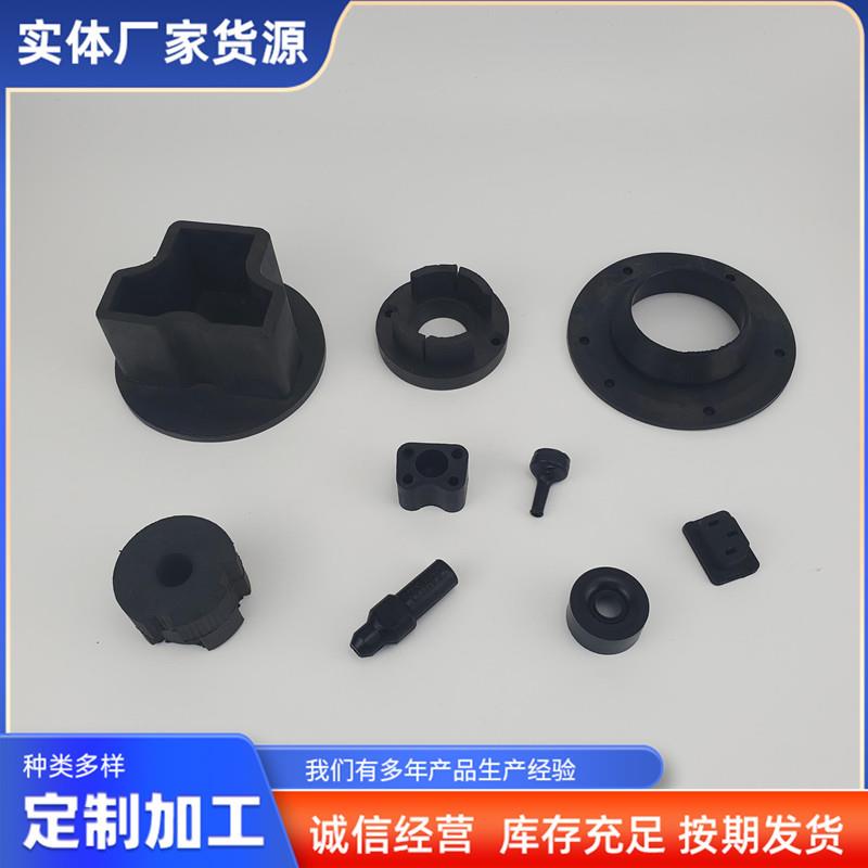 橡胶异型制品橡胶帽橡胶塞橡胶堵头橡胶异形件橡胶接头配件软胶