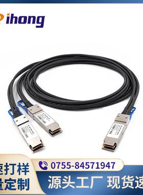 100GQSFP28转2*50GSFP28DAC无源高速铜芯线