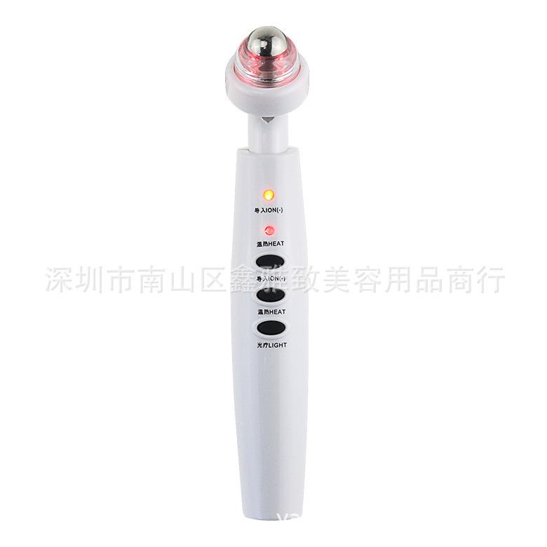 家用白色充电款眼部按摩护理美容仪红光热敷导入滚珠式美眼仪器