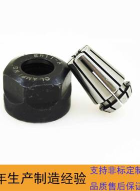 直销HT60-MC主轴夹头ER11夹头配件