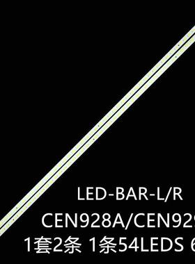 夏普LC-50LE440MLC-50LE400M灯条CEN928A/CEN929ALED-BAR-L/R