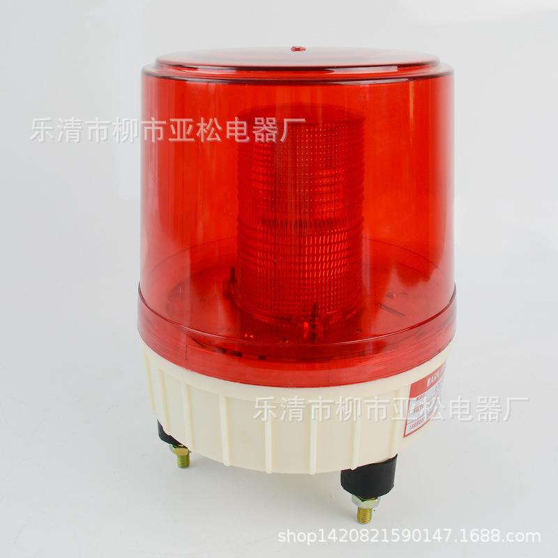 LTE-5181J警示灯12V24V220v旋转式声光报警器频闪警报爆闪岗亭灯
