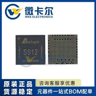 原装现货AMLOGIC全志S912BGA平板主控芯片