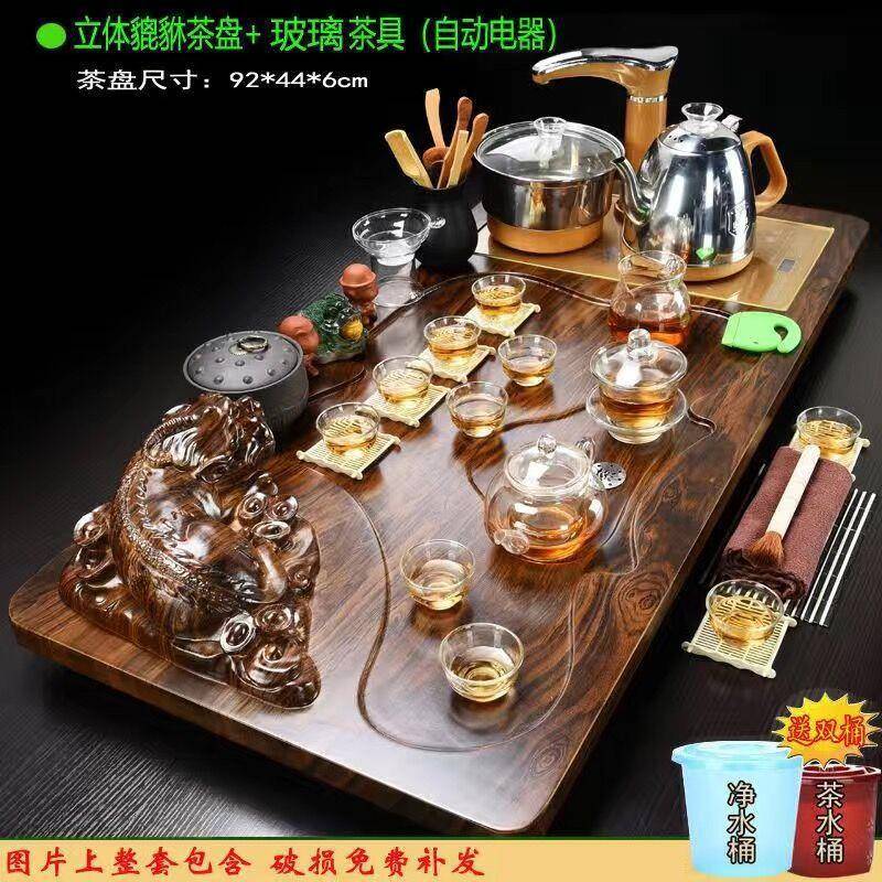 茶具套装整套简约家用办公茶台茶海紫砂陶瓷茶杯四合一全自动电器