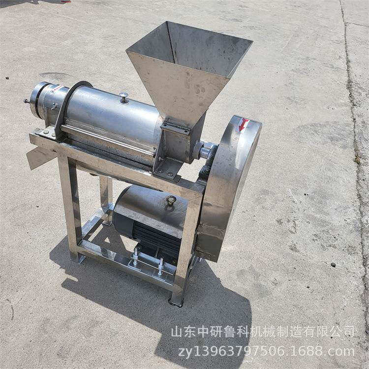 胡萝卜树莓榨汁机果蔬汁全自动破碎机1T不锈钢大型商用榨汁机