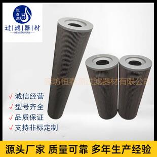 RFB液压过滤器油滤芯FBX-250-400-630-800机械设备滤芯过滤器