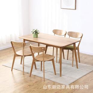 北欧实木餐桌橡木扁腿餐桌现代简约餐厅家具实木餐桌椅组合