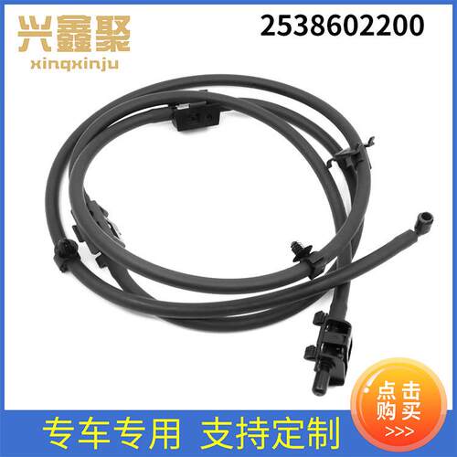 工厂机盖喷水嘴不带加热适用于W253GLC2538602200
