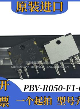 原装进口德国伊萨电阻PBV-R050-F1-0.5电流检测直插电阻50毫欧