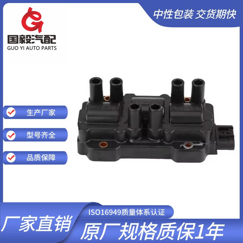 适用于别克点火线圈UF4345C15641256818512579177