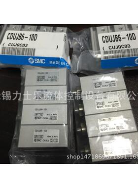 SMCCDUJB6-10D自由安装气缸有现货