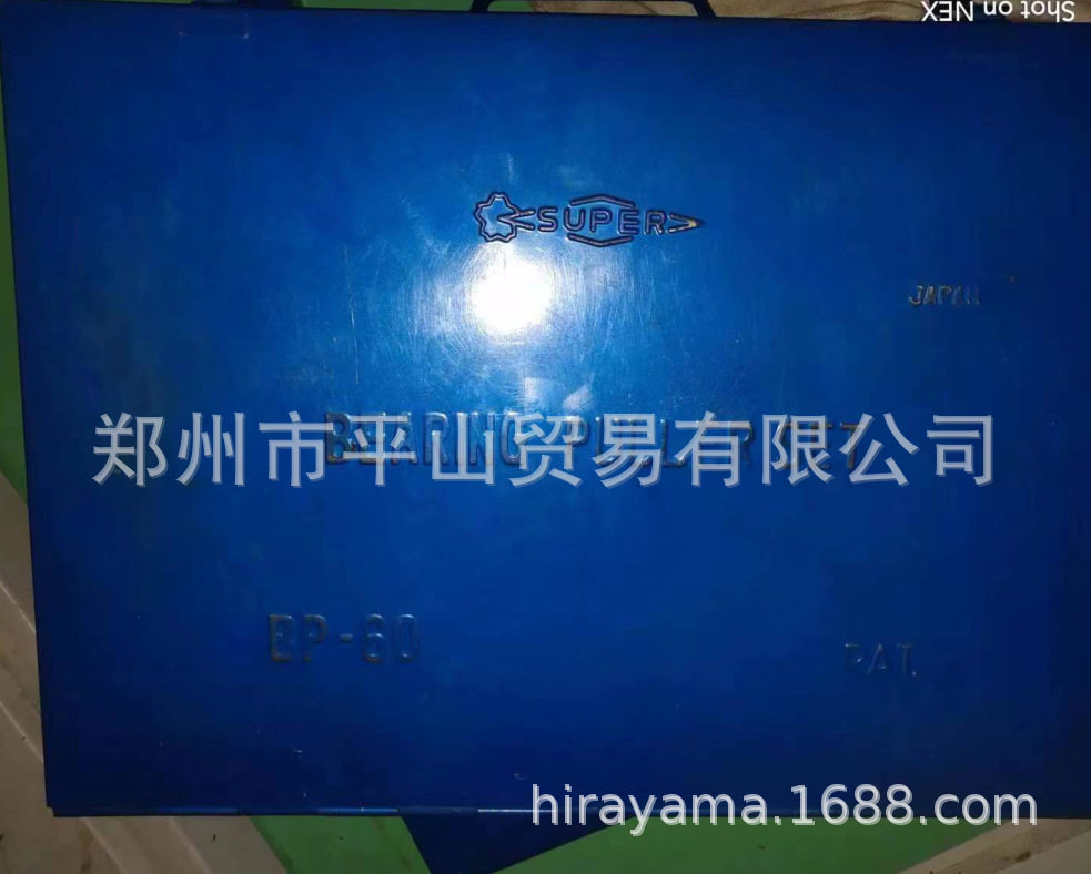 SUPERTOOL世霸拉马扳手工具套装BP-60