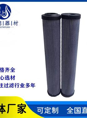 R928005892采煤机液压油滤芯1.0160H20XL-A00-0-M盾构机油滤网