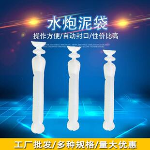 优惠降温PVC注水袋煤矿工程间隔袋降温煤矿粉尘水炮泥袋