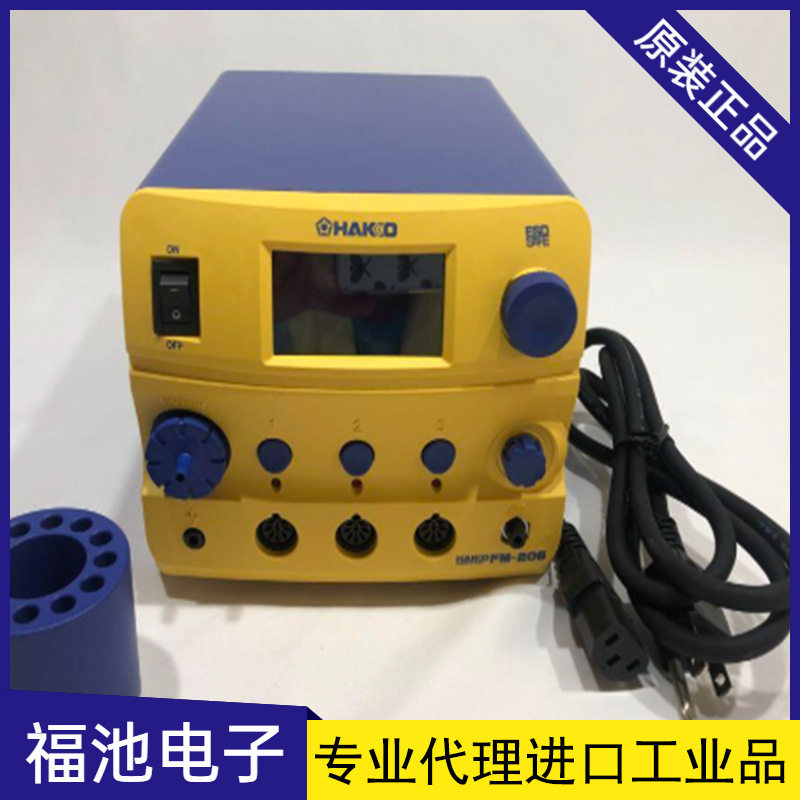 进口白光HAKKO电焊台焊接工具FM-206-焊接维修焊锡电烙铁台