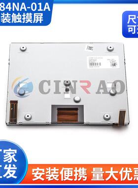 现货车载导航液晶屏DJ084NA-01A带原装触摸屏车用工业触摸显示屏