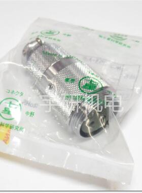 七星科学NANABOSHI航空插头NCS-16-PCANJC-20-RCA