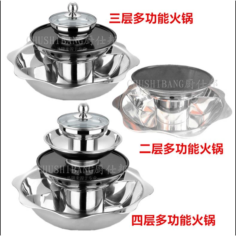 直销多层宝塔锅二层火锅烤涮一体锅两层火锅烧烤锅一品布衣锅