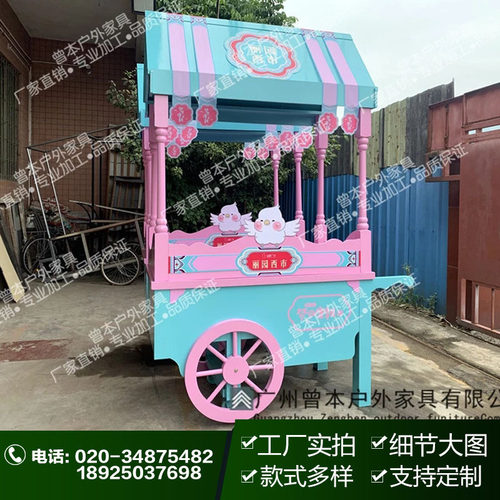 景区户外流动防腐木质售货车商场商品售卖车棉花糖车厂家批发