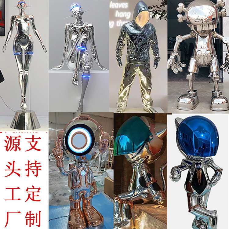 电镀空山基夜场摆件潮流机械姬太空机器人雕塑KTV酒吧赛朋克
