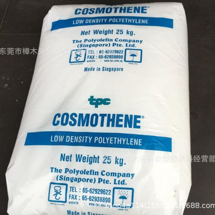 LDPE/新加坡聚烯烃/G810-S注塑挤出高光泽造膜性家庭用品汽车部件