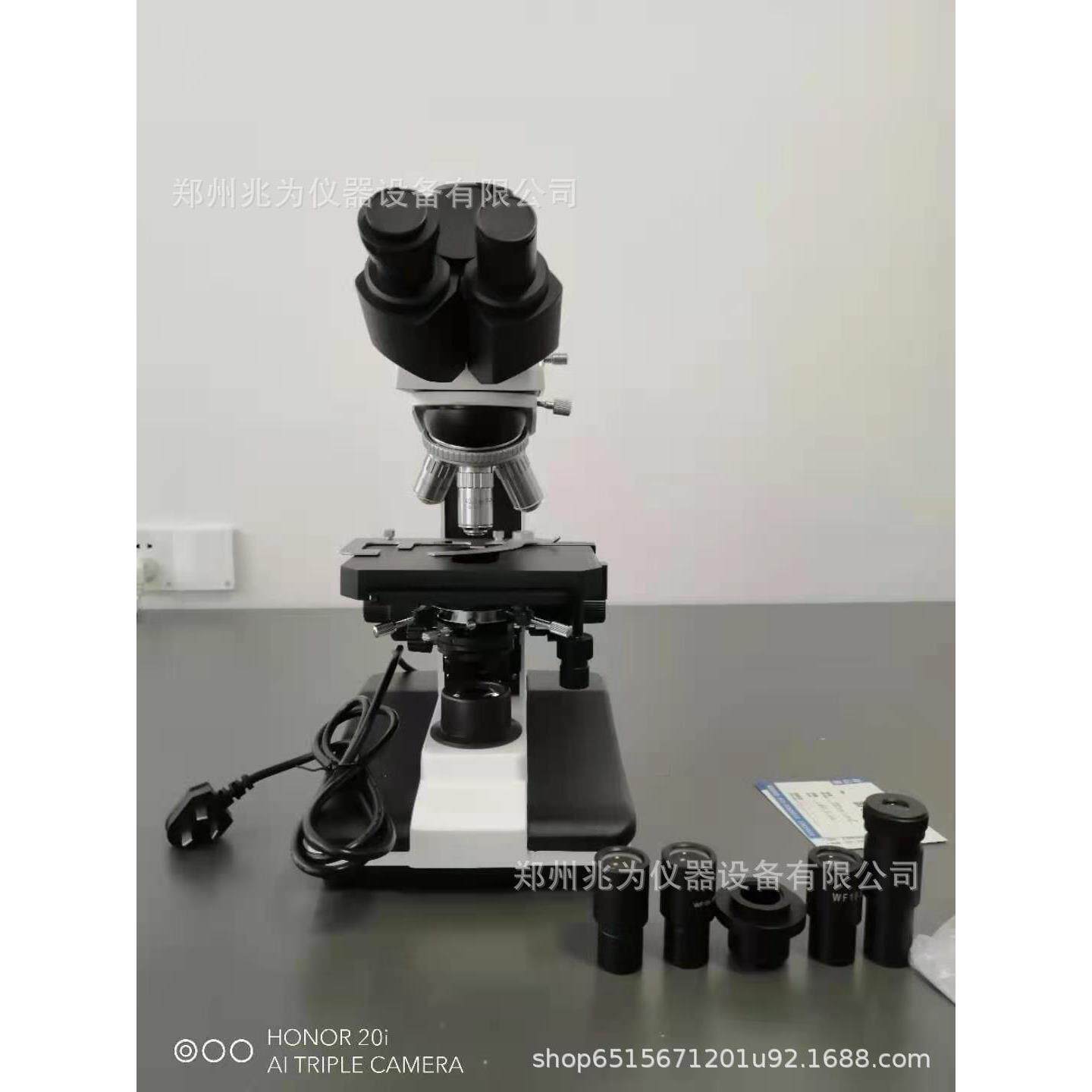 相差显微镜BPH-200相衬显微镜生物学实验室用显微镜