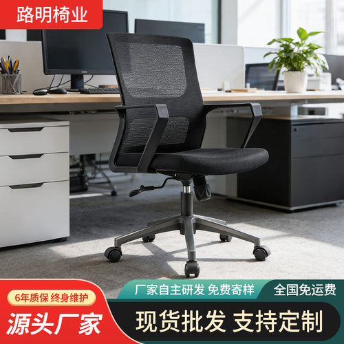 人体工学椅办公椅久坐舒适电脑椅家用座椅久坐不累宿舍电竞椅子