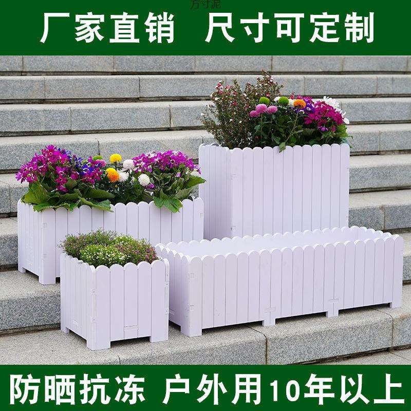 长方形塑料花盆户外家用仿木大号白色种植花菜包邮PVC花箱阳台