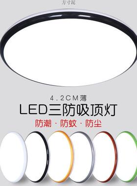 照明LED防水防潮防蚊虫三防吸顶灯浴室阳台厨卫生间过道灯厂