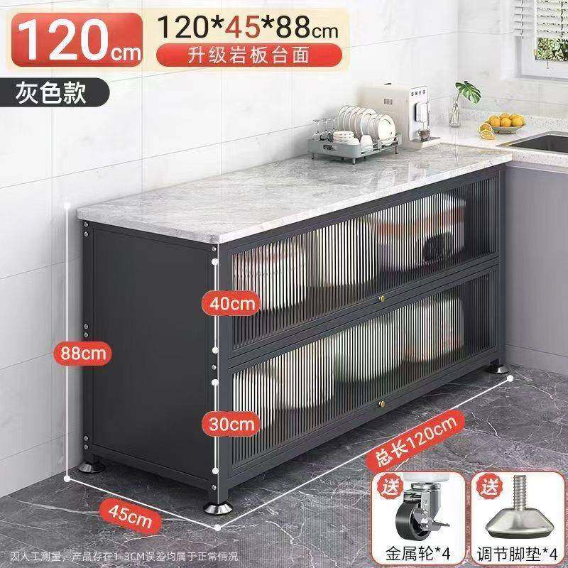 厨房落地置物架餐边柜边柜岩板切菜餐边碗柜烤箱柜餐厅置物柜,收纳整理,烫衣板及配件,淘宝优惠券,粉丝福利购,淘宝优惠卷