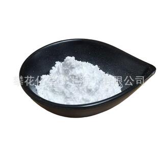 99%含量二氢燕麦生物碱；羟苯基丙酰胺苯甲酸，现货秒发包邮