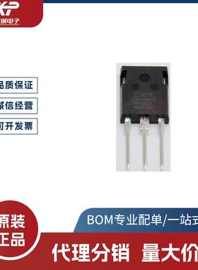 IXYS(艾赛斯)IXBX75N170TO-247-3原装现货