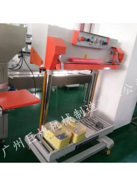 QLF-700A型立式气动瞬热连续封口机折角袋封口机直销