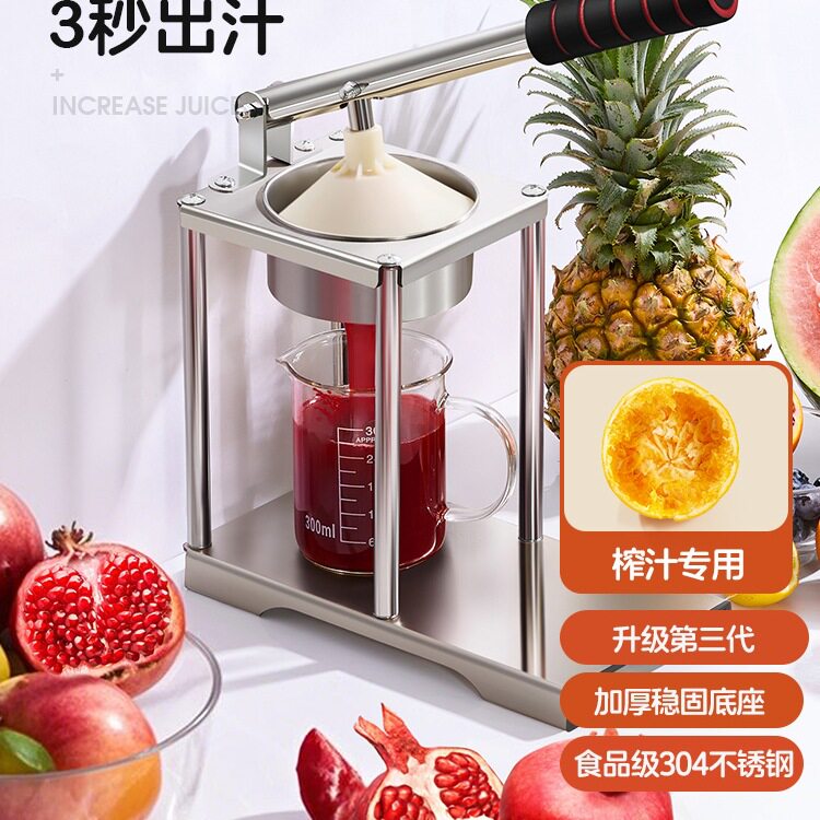 批发批发榨汁机渣汁分离小型家用便携式果汁机商用手动压榨摆摊橙图片