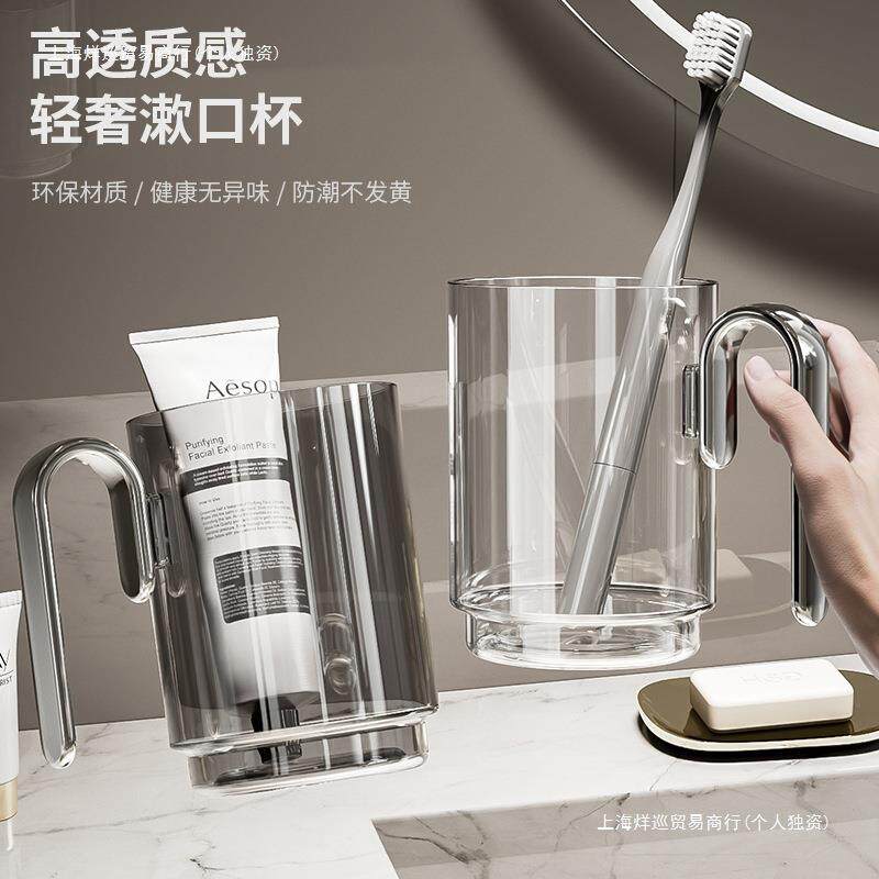 家用四家庭一家包邮轻奢情侣套装高颜值刷牙杯子三口简约漱口包邮