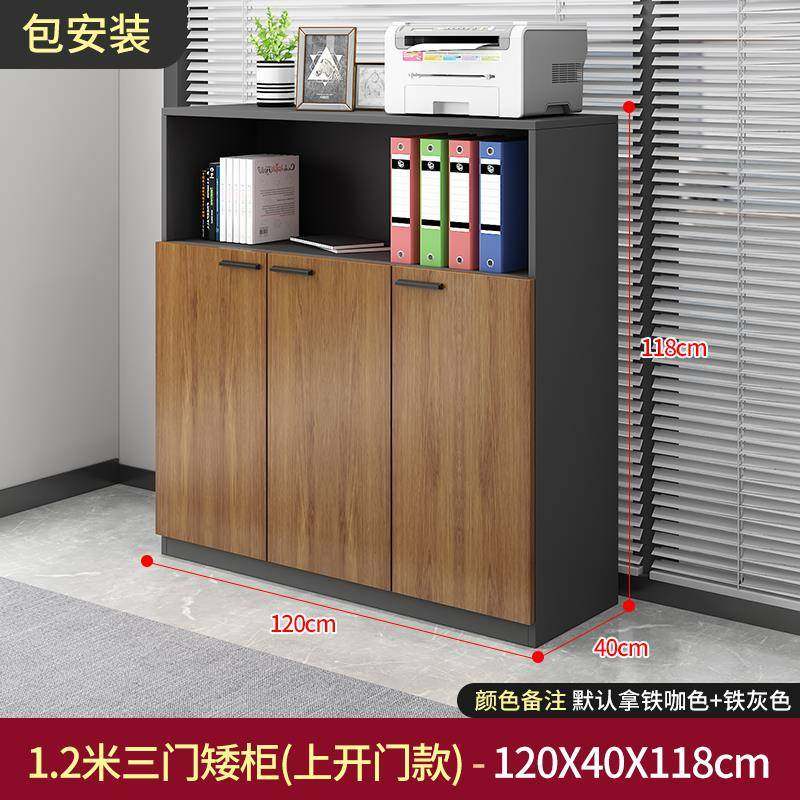 打印机放置柜办公室置物柜子靠墙文件柜资料柜木质收纳储物柜矮柜,纺织面料/辅料/配套,纺织机械配件,淘宝优惠券,粉丝福利购,淘宝优惠卷