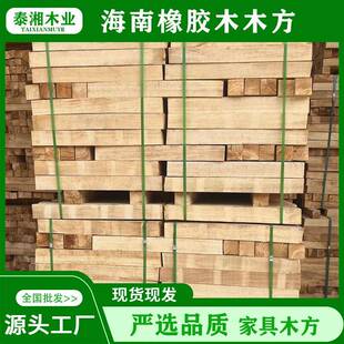 家具木方海南橡胶木木方8.5×8.5×75楼梯柱子料实木楼梯立柱