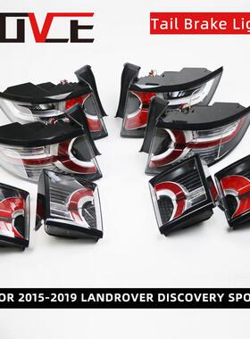 适用于15-19路虎发现神行尾灯低配改高配卤素改LED尾灯防追尾灯