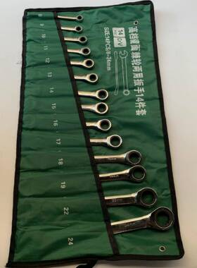 高档棘轮两用扳手快速扳手镜面棘轮扳手8-24MM14件套