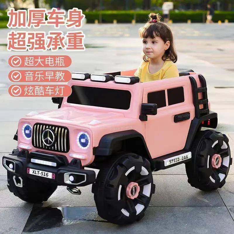 新儿童电动汽车四轮可遥控减震越野车宝宝玩具可坐人宝宝摇摆童车,纺织面料/辅料/配套,纺织机械配件,淘宝优惠券,粉丝福利购,淘宝优惠卷