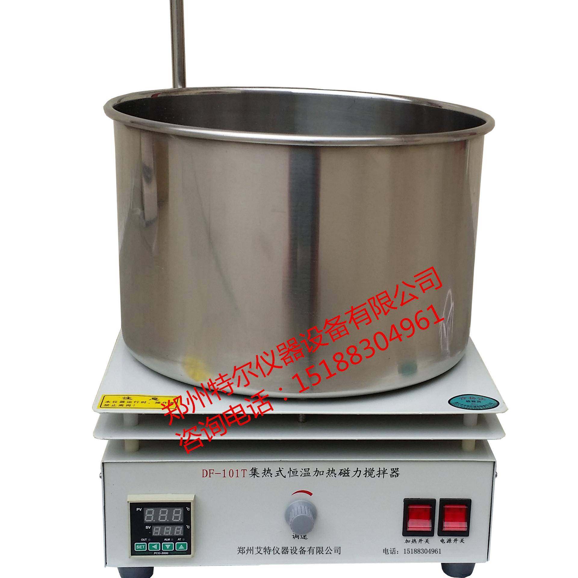 DF-101T..15L集热式磁力搅拌器.特尔仪器.,纺织面料/辅料/配套,纺织机械配件,淘宝优惠券,粉丝福利购,淘宝优惠卷